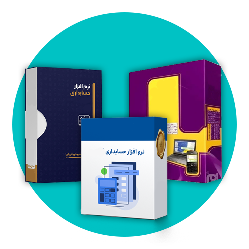 نرم افزار های کاربردی