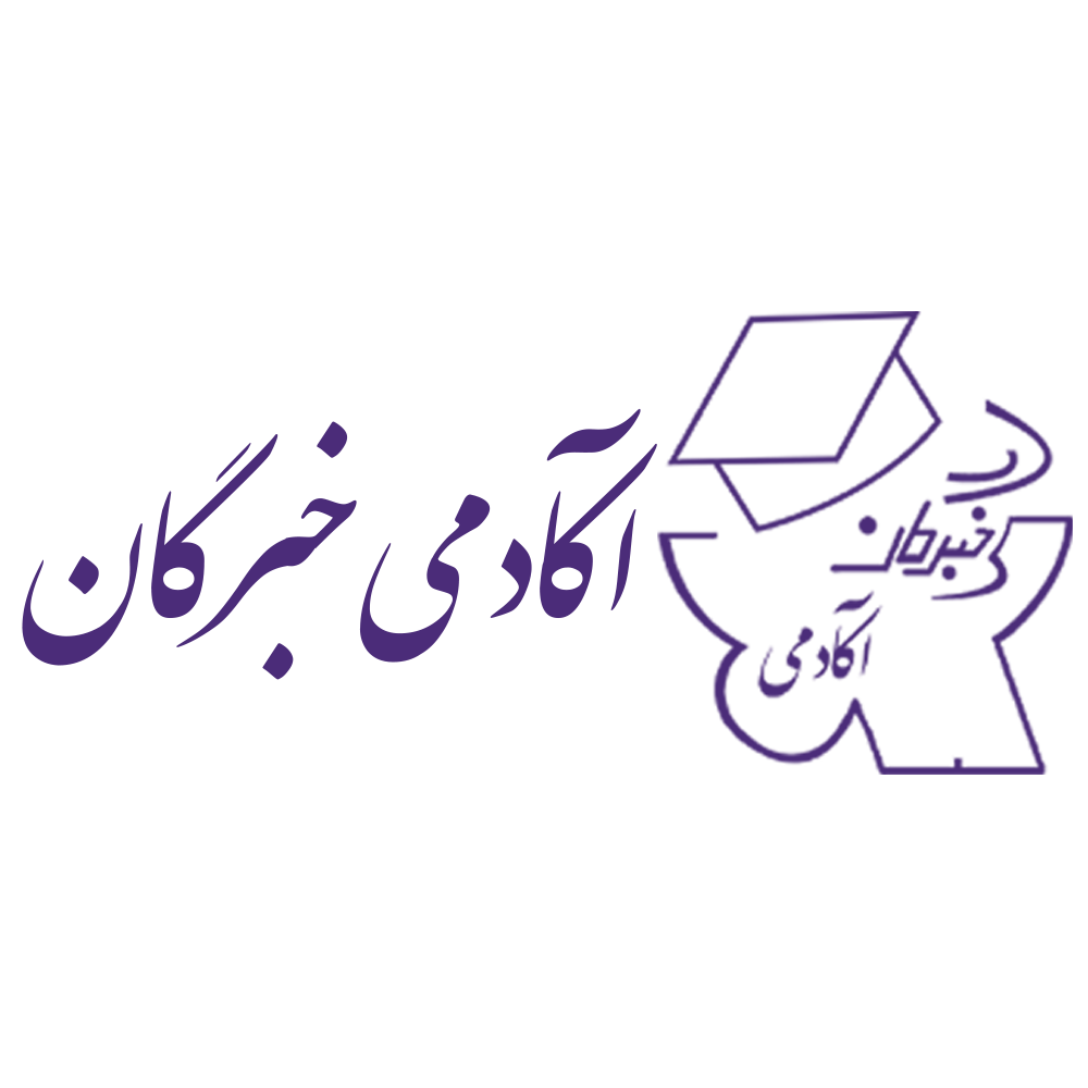 آکادمی خبرگان