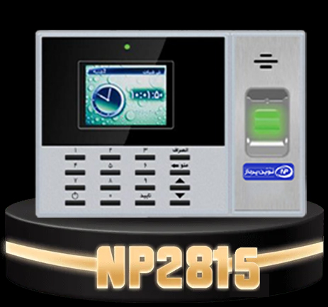 NP 2815